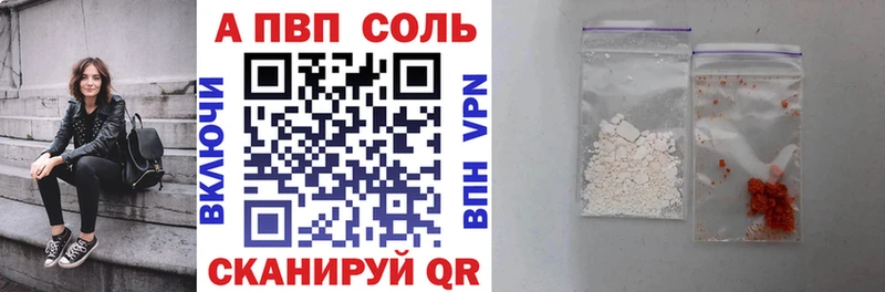 Alpha PVP крисы CK  сайты даркнета официальный сайт  Южа 