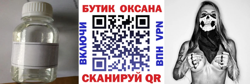 БУТИРАТ оксана  Южа 