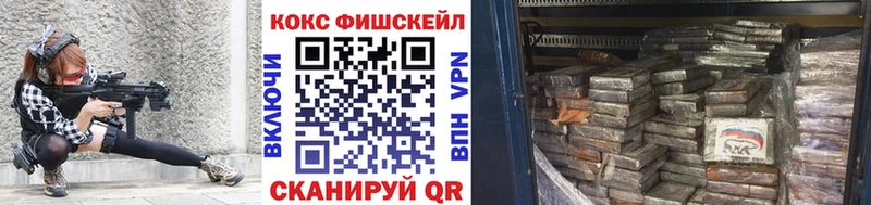 КОКАИН 99%  цены   Южа 