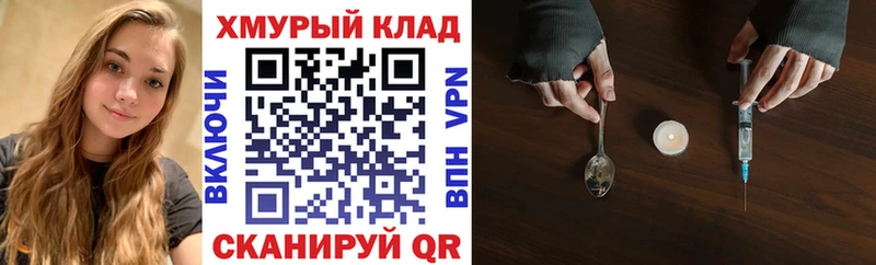 купить наркоту  Южа  shop формула  ГЕРОИН VHQ 