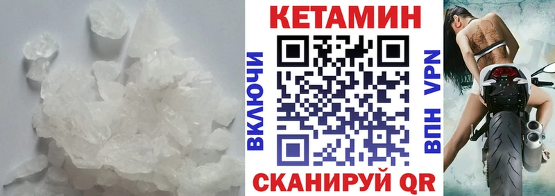 KRAKEN зеркало  Южа  Кетамин ketamine  как найти наркотики 