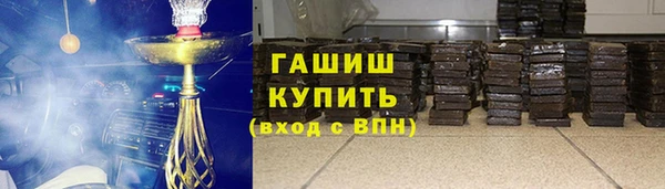 Альфа ПВП Горняк