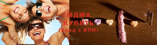 Альфа ПВП Горняк