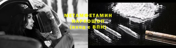 гидропоника Горнозаводск