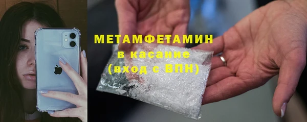 мдпв Горно-Алтайск
