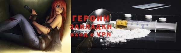 гидропоника Горнозаводск
