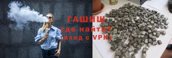 Альфа ПВП Горняк