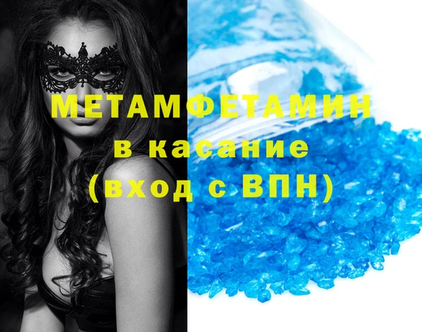 мдпв Горно-Алтайск