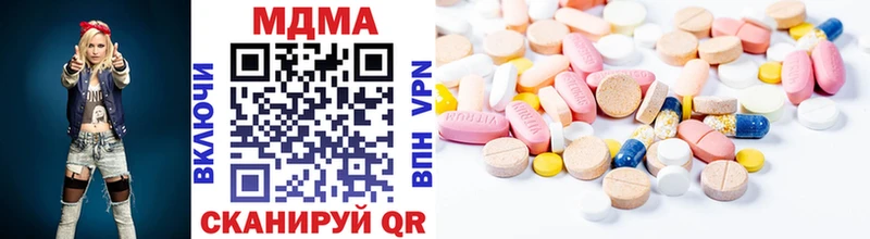 магазин    Южа  MDMA Molly 
