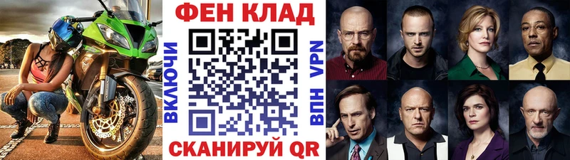 гидра tor  купить   Южа  Первитин пудра 