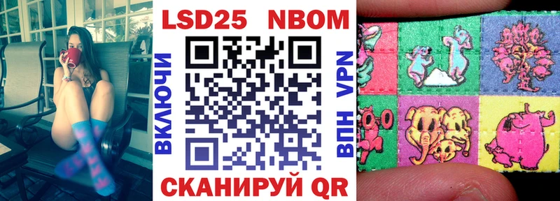 где купить наркотик  блэк спрут tor  Марки NBOMe 1500мкг  Южа 